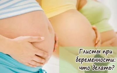 Неприятности во время беременности: как избавиться от глистов